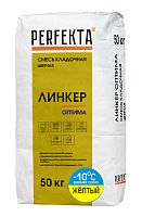 Смесь кладочная цветная Линкер Оптима Зимняя серия желтый, 50 кг